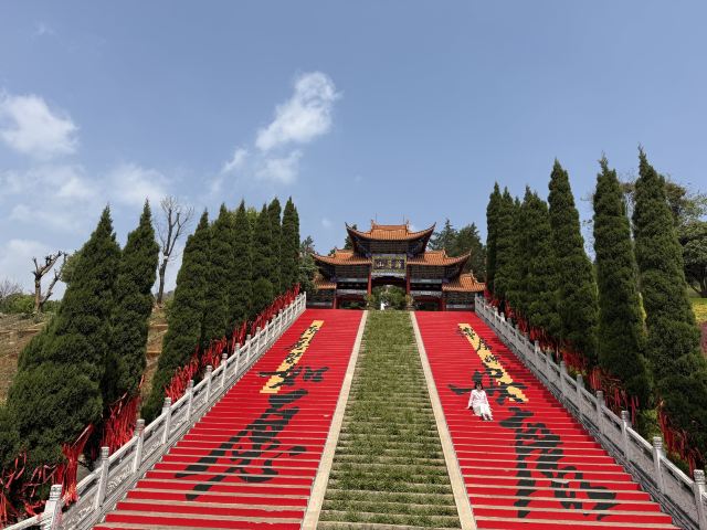 锦屏山景区旅行图片 1