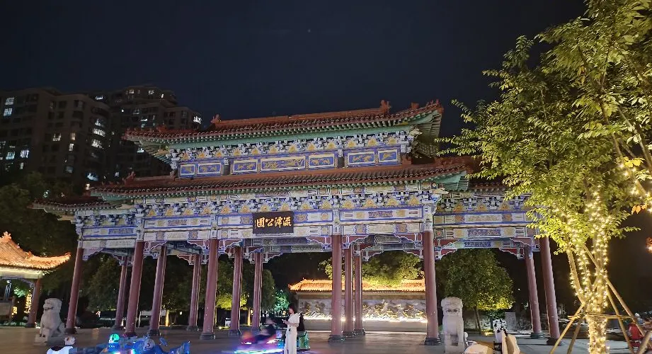 永安旅遊