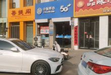 南无阿弥陀佛购物图片