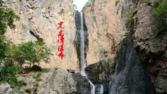 黑龍潭瀑布