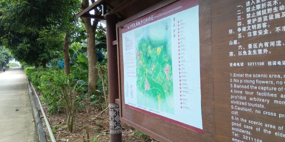 永安旅遊