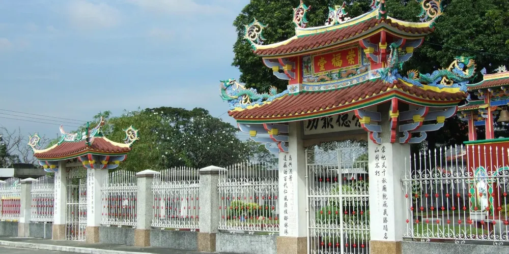 永安旅遊