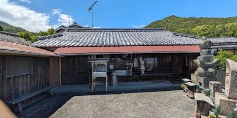 福田庵