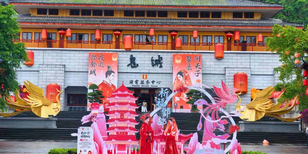 永安旅遊