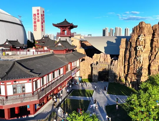 永安旅遊