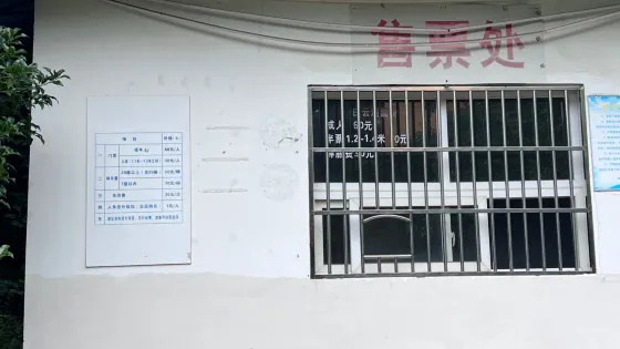 白雲洞