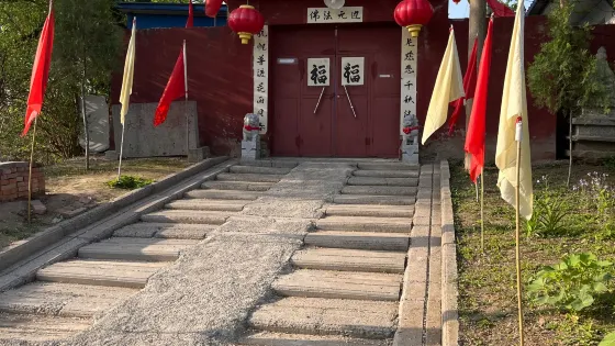 大賚店遺址