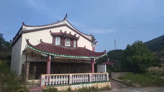 九鯉寺