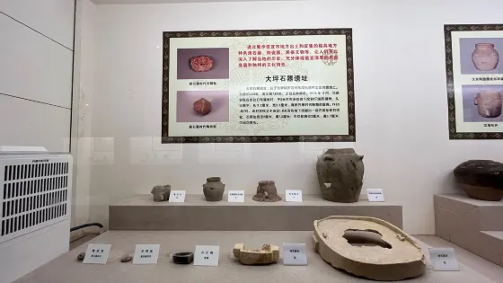 信宜市博物館