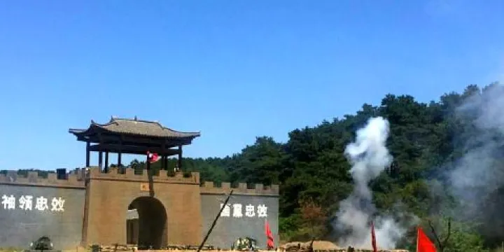 撫順遼瀋戰役景區