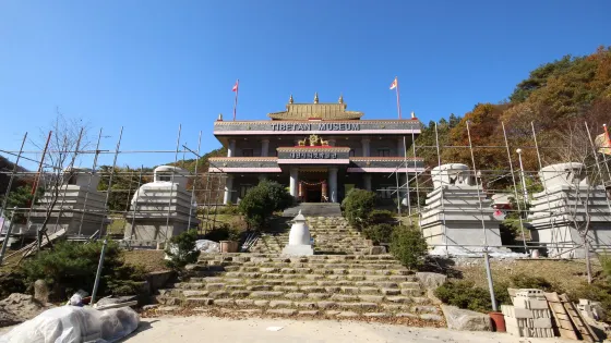 大原寺西藏博物館