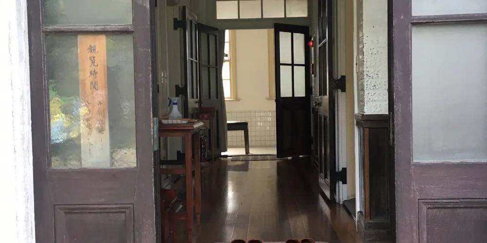永安旅遊
