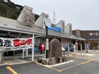 Monument for Achievements of Tezuka Takemasa