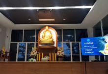 samut prakan meditation center景点图片