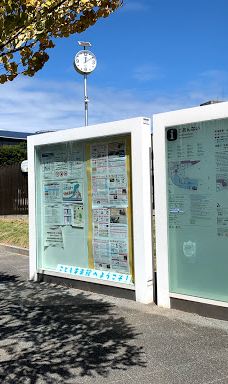 Children Miraikan-丰桥市