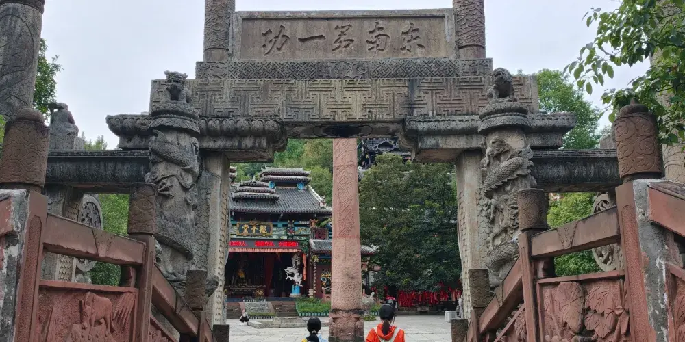 永安旅遊