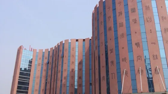 赤壁圖書館