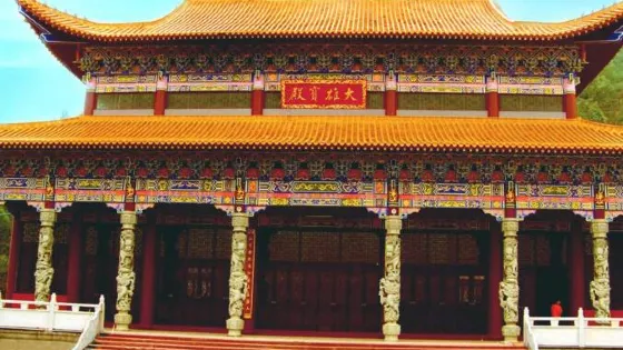 龐居洞