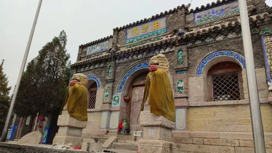 玉清宮