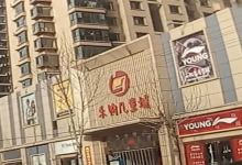 乐购儿童城购物图片