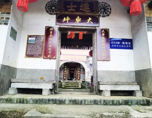 永安旅遊