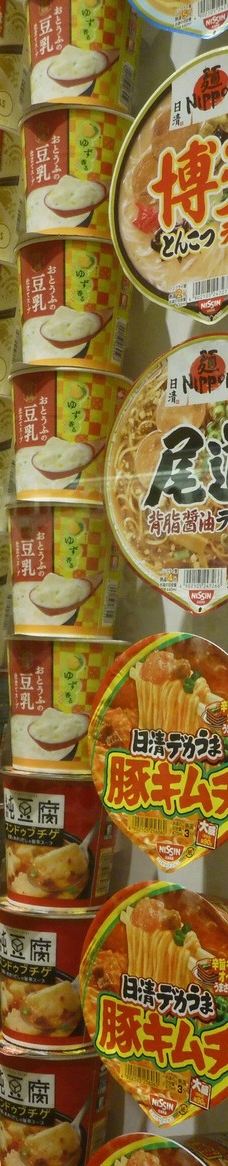 合味道纪念馆-横滨