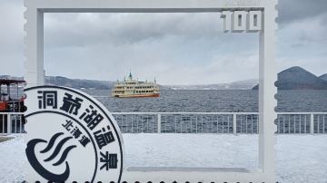 洞爺湖溫泉100周年紀念碑