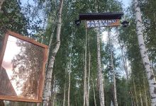 Rakstiņu parks景点图片