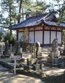 赞岐国分寺-高松