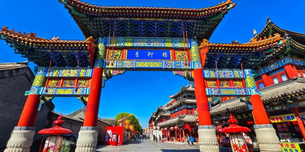永安旅遊