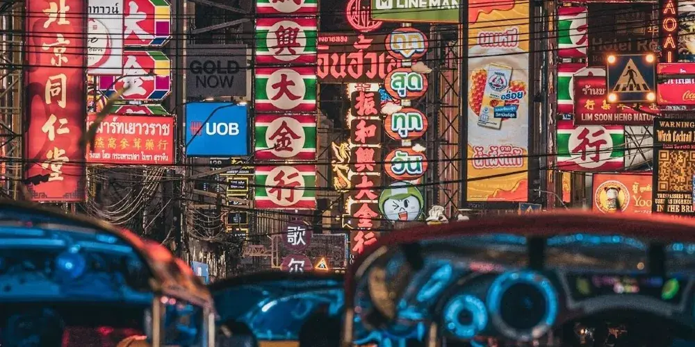 永安旅遊