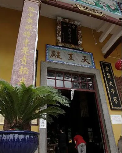 永安旅遊