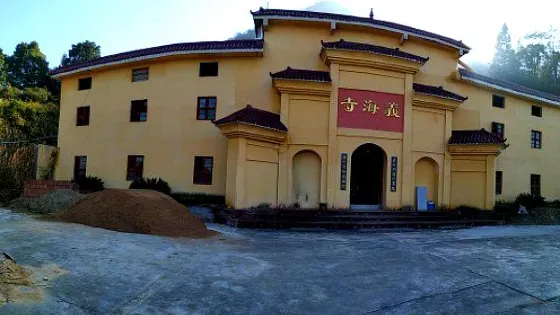 義海寺