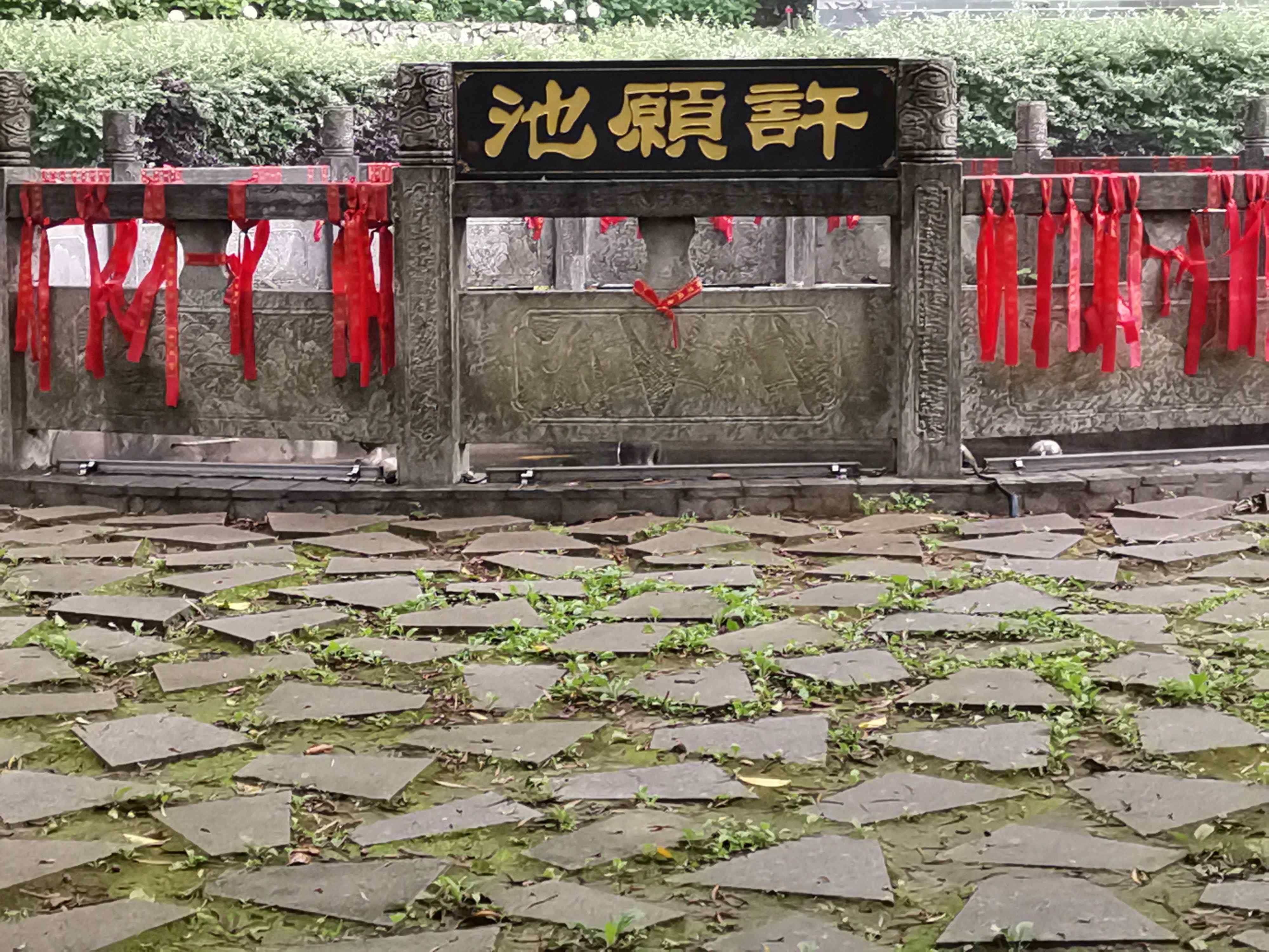 许愿池餐厅图片