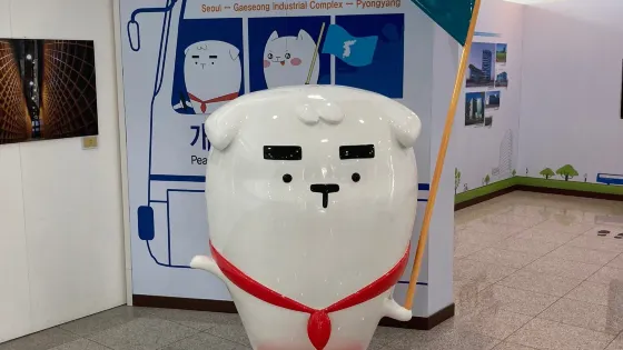 都羅展望台