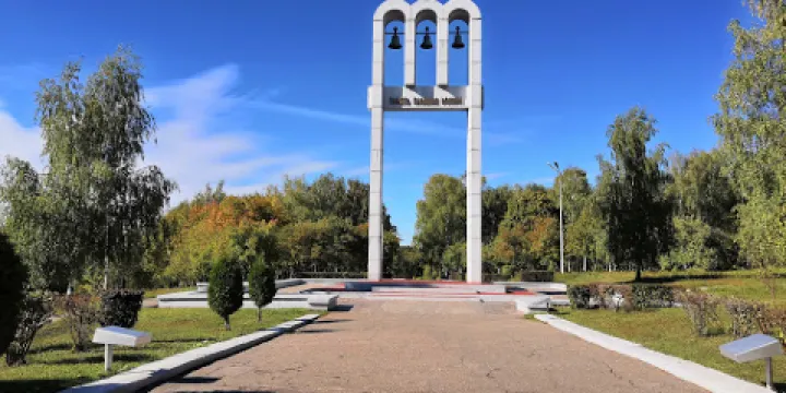 Memorial Park