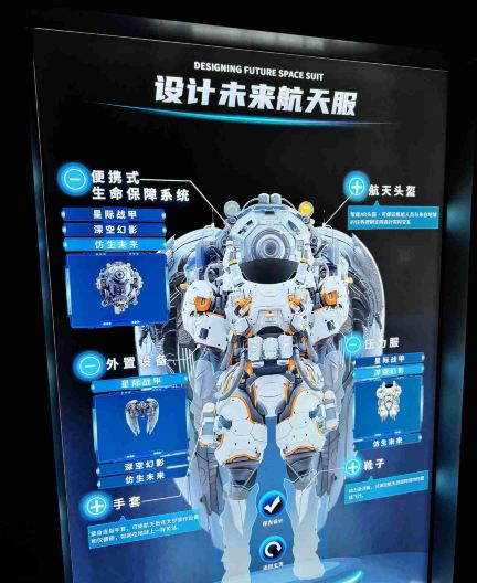 广东科学中心景点图片 16