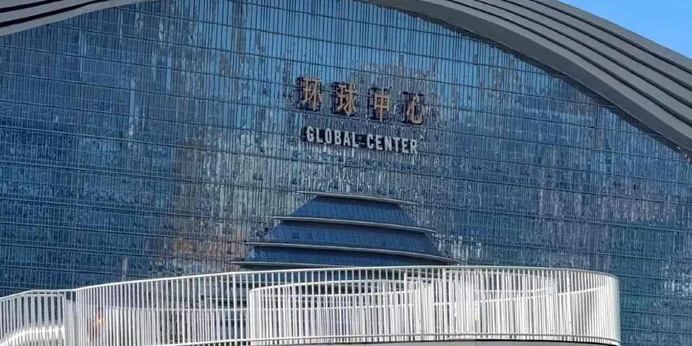 永安旅遊