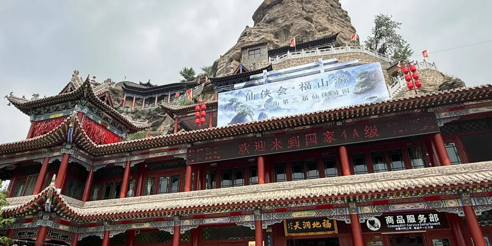 永安旅遊