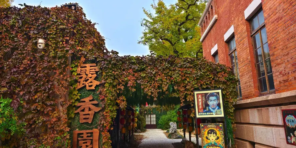 永安旅遊