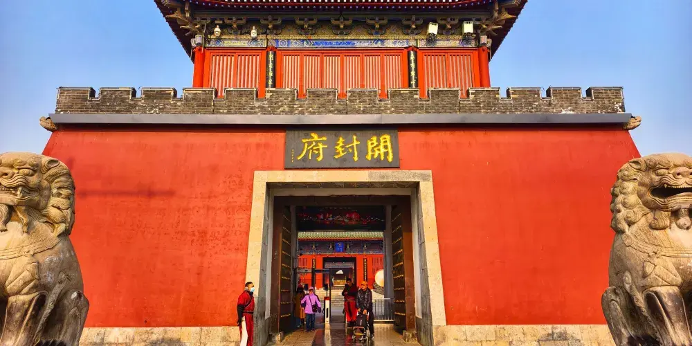 永安旅遊