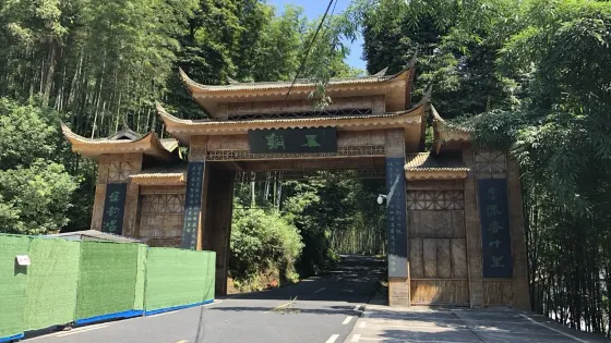 墨溪