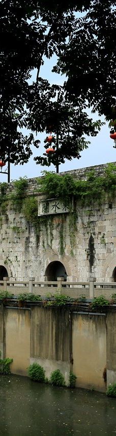 东水关遗址公园-南京