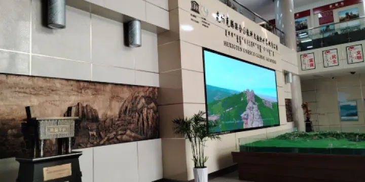 中國克什克騰世界地質公園