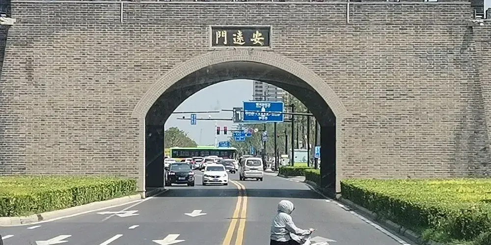 永安旅遊