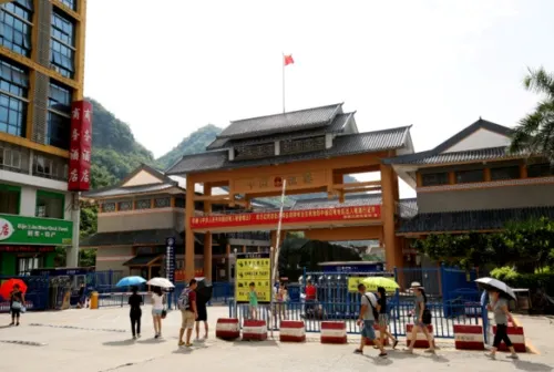 永安旅遊