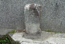 Sekikanto景点图片