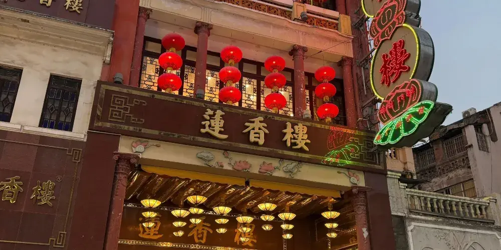 永安旅遊