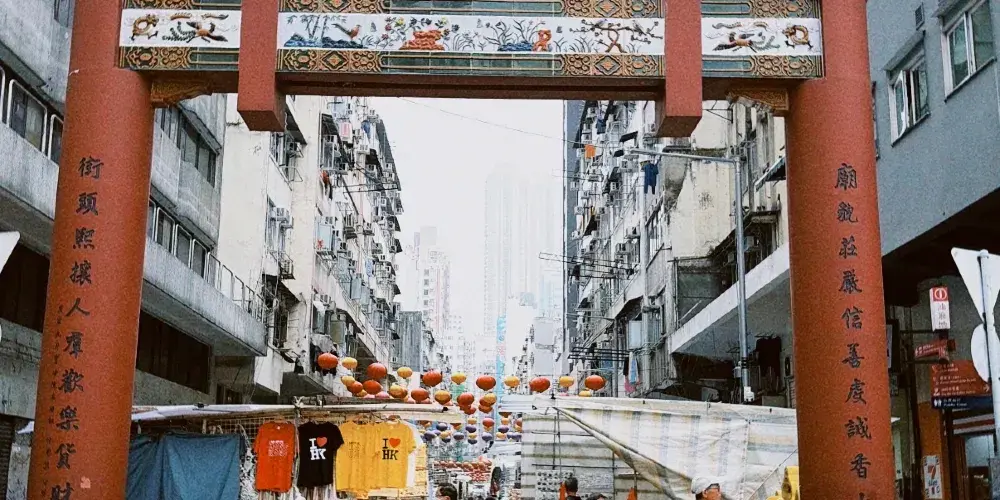 永安旅遊