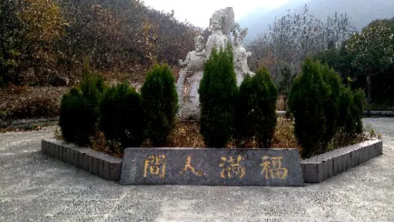 棠溪峽風景區